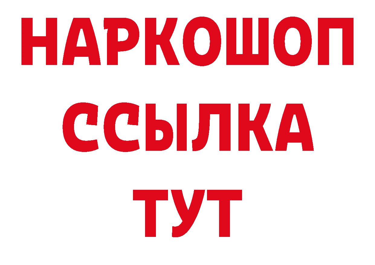 Кетамин VHQ как войти сайты даркнета кракен Валуйки